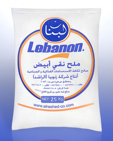 ملح ناعم صناعي-ماركة لبنان