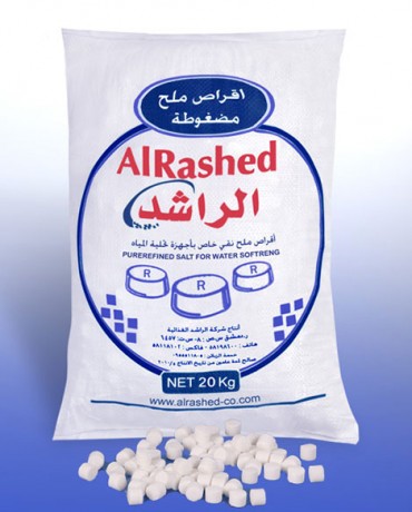 Capsules Salt-Al Rashed Brand
