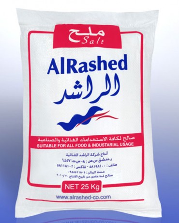 Industrial salt-Brand AL-Rashed