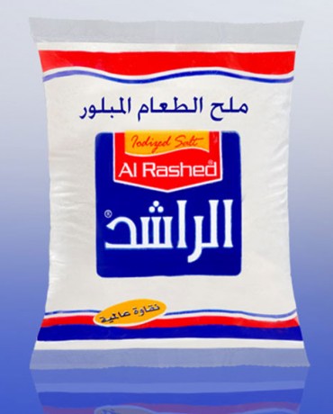 Fine Table Salt-Brand AL-Rashed