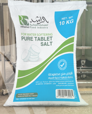 Capsules Salt- Al Rashed Brand