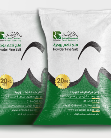 ملح بودرة